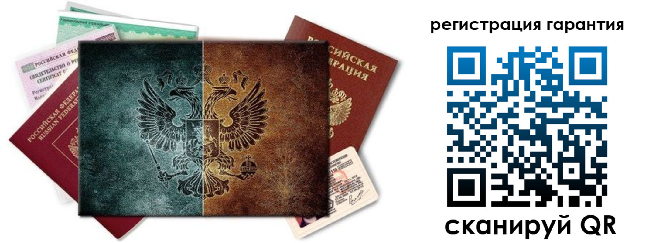 временная регистрация адрес в Сертолово