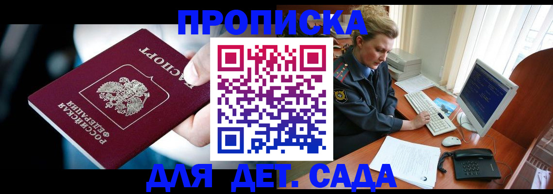 регистрация в Сертолово