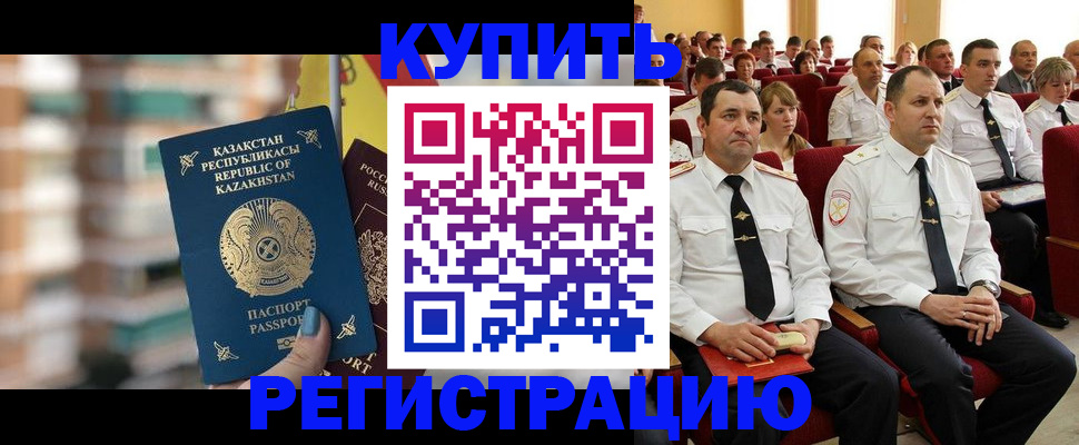 найти адрес прописки в Сертолово
